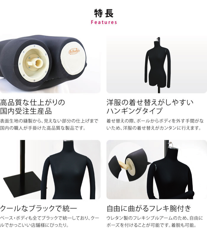 マネキン・トルソーの通販・販売｜ディスプレイ・プラン｜【企業