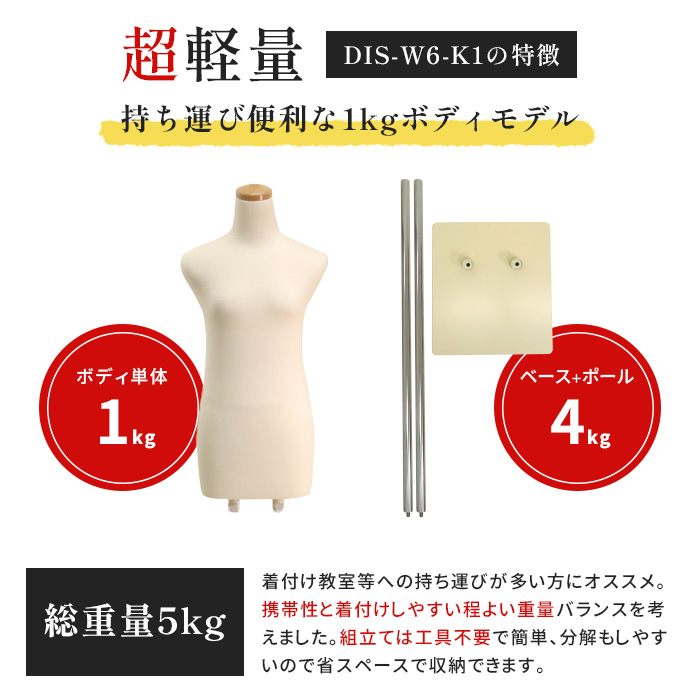 マネキン・トルソーの通販・販売｜ディスプレイプラン｜和装