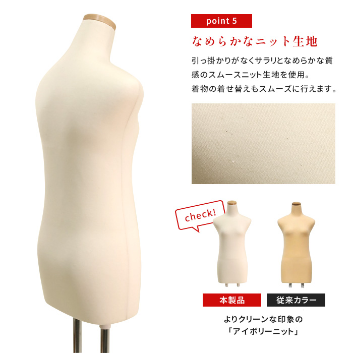 楽天市場】日本製 和装トルソー 着付け練習用ボディ マネキン 腕
