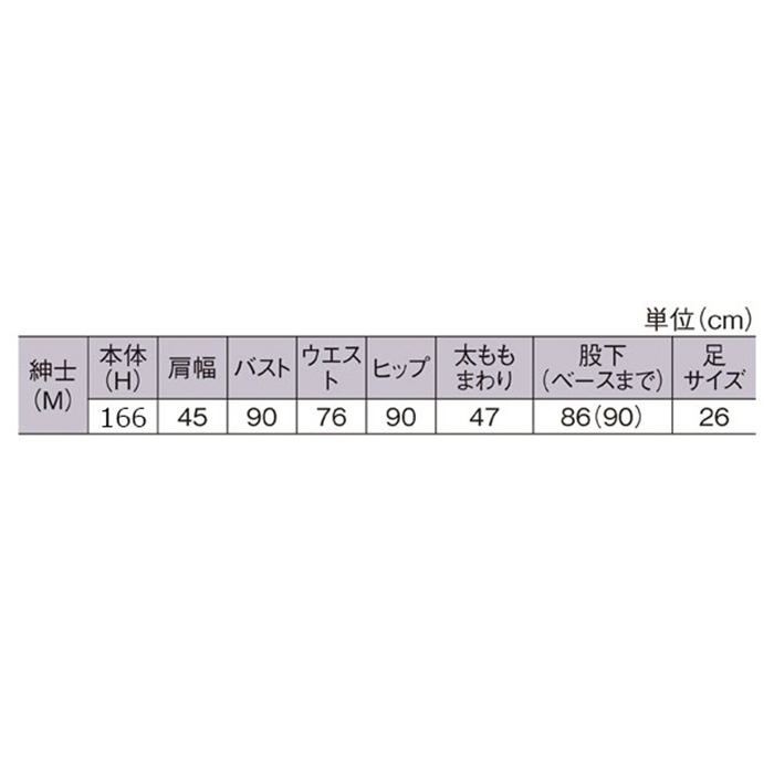 マネキン・トルソーの通販・販売｜ディスプレイプラン｜全身