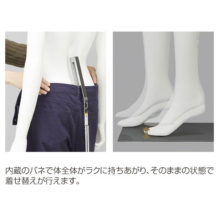 マネキン・トルソーの通販・販売｜ディスプレイプラン｜全身