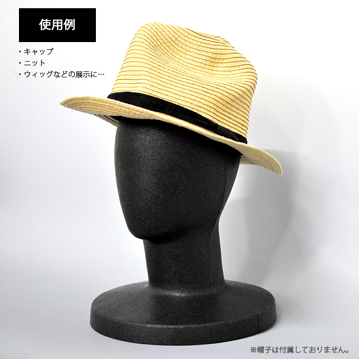 マネキンヘッド黒