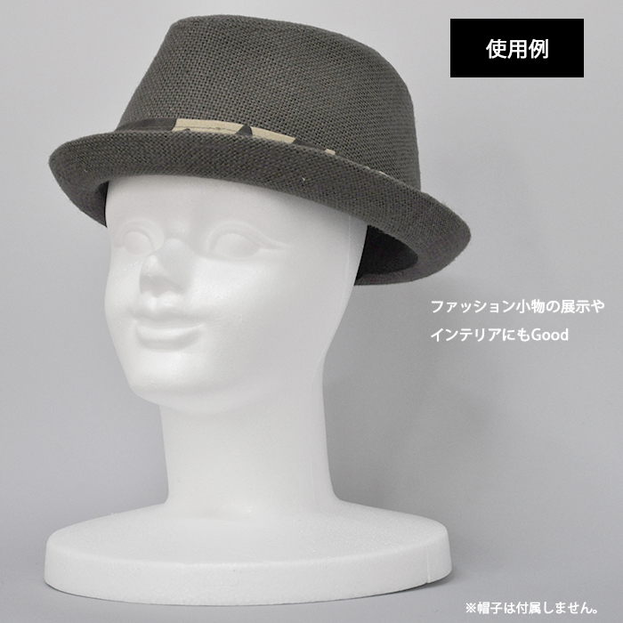 頭型 人型 帽子 マスク ヘッドトルソー マフラー 展示