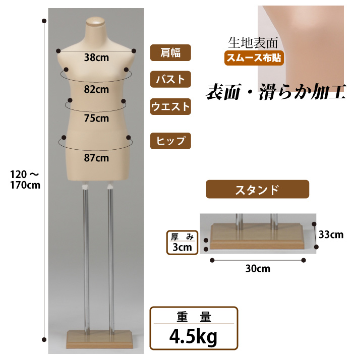 和装ボディK628