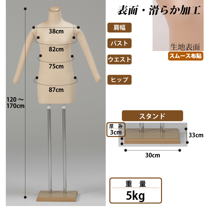 和装ボディK628