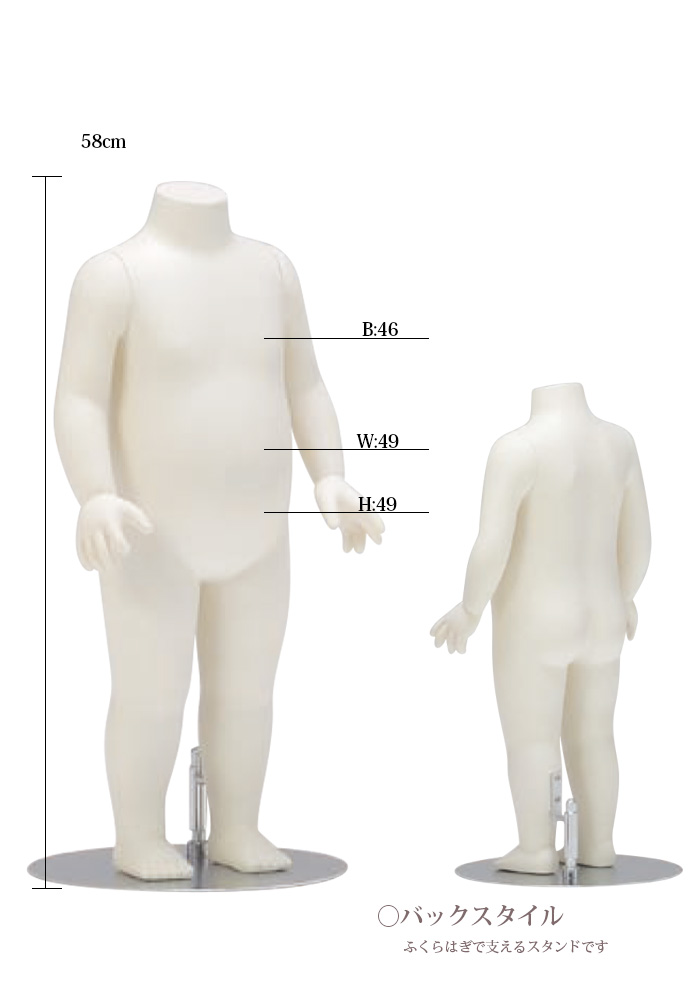 レディース 全身トルソー ヘッド付き 腕付き｜おしゃれな什器の