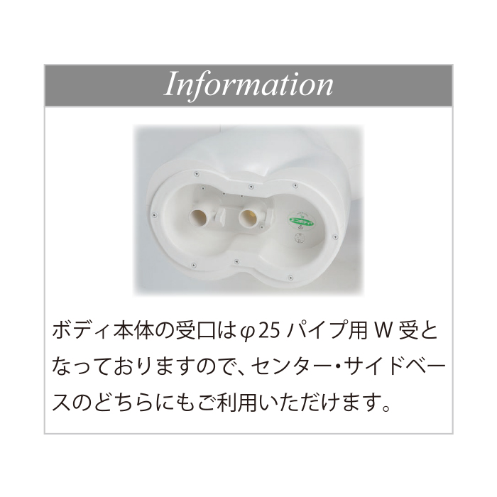 トルソー psw42n-s8n_1.jpg