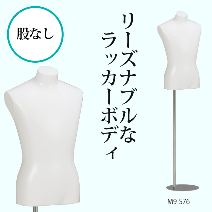 トルソー マネキン テーブル ランジェリー サイボーグ/メカ/ロボット 