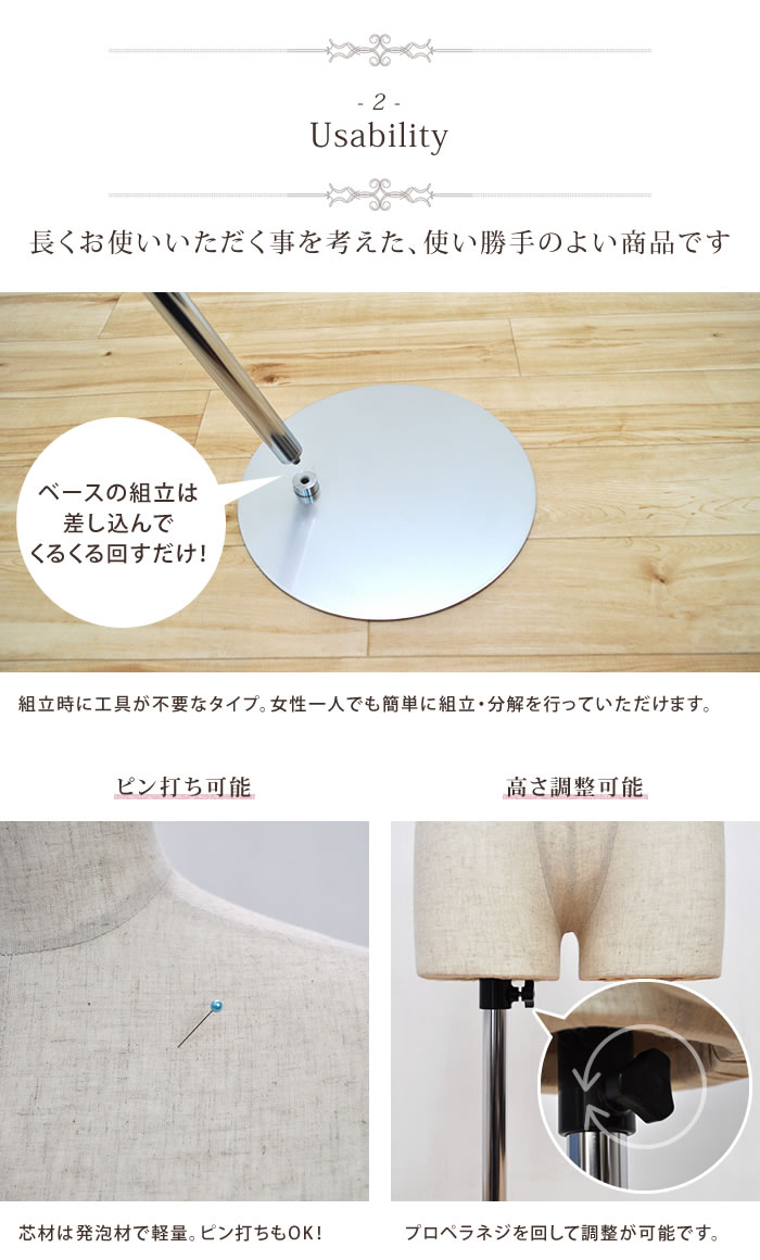 マネキン・トルソーの通販・販売｜ディスプレイプラン