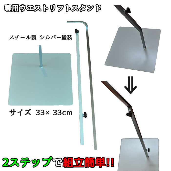 ふるさと納税 マネキン・トルソーの通販・販売｜ディスプレイプラン その他