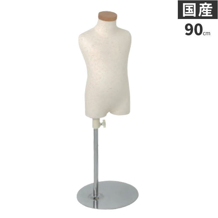 トルソー　マネキン Amazon.co.jp: トルソー メンズ アーム付 マネキン 高さ122