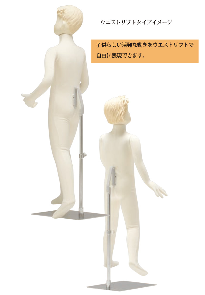 マネキン・トルソーの通販・販売｜ディスプレイプラン